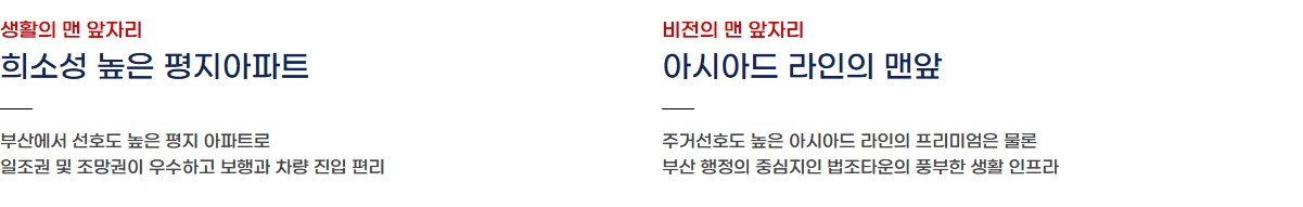 거제역_양우내안애_아시아드_모델하우스_입지4.jpg
