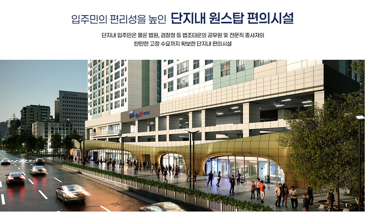 거제역_양우내안애_아시아드_모델하우스_커뮤니티2.jpg